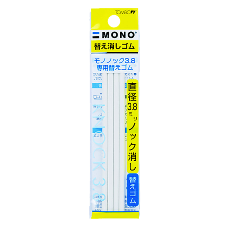 Tombow Mono Knock Kalem Sılgı Yedeğı Paketlı(4Ad) TOMBOW - 1