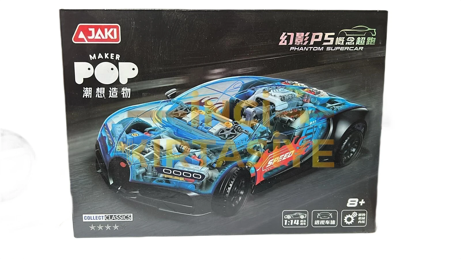 JAKİ MEKANİK BUGATTİ MODEL ARABA 798 PARÇA  BLOCK OYUNCAK