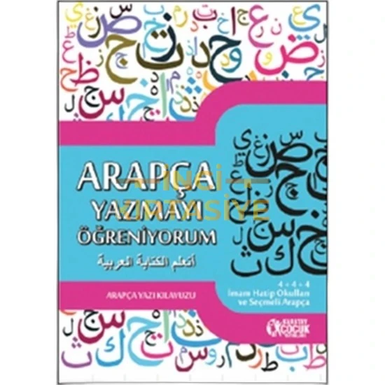 ARAPÇA YAZMAYI ÖĞRENİYORUM