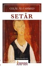 SETAR