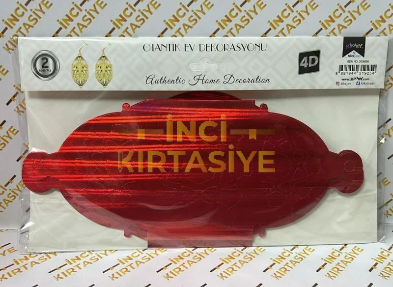 RAMAZAN OTANTİK İKİLİ EV DEKORASYON SETİ