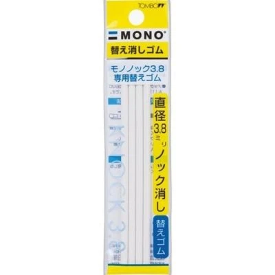 TOMBOW MONO KNOCK KALEM SILGI YEDEĞI PAKETLI(4AD)