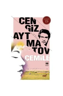 CEMILE