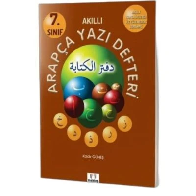 MEKTEP YAYINLARI 7 ARAPÇA YAZI DEFTERİ