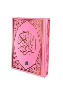 RAHLE BOY KURANI KERİM PEMBE