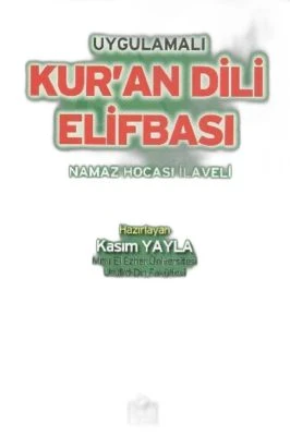 MERVE YAYINLARI KURAN DİLİ